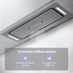 Кухонная вытяжка Zigmund & Shtain K 014.7 S