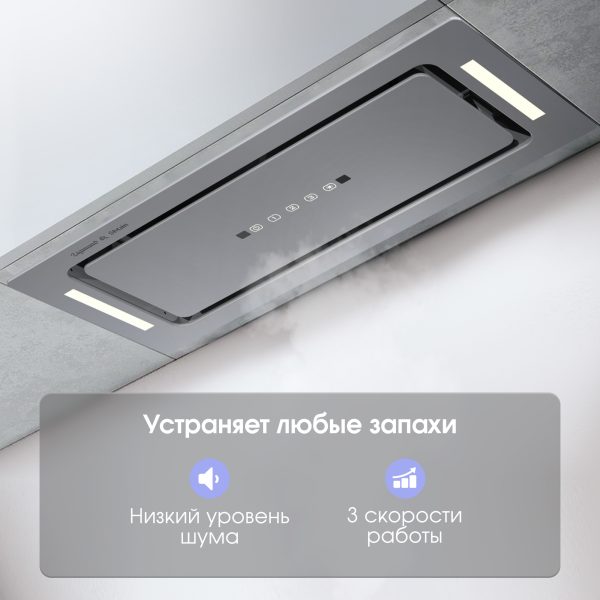 Кухонная вытяжка Zigmund & Shtain K 014.7 S