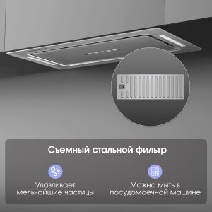 Кухонная вытяжка Zigmund & Shtain K 014.7 S