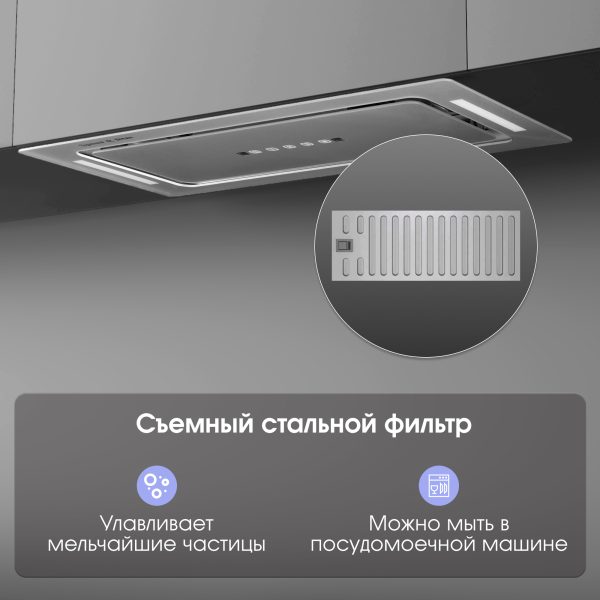 Кухонная вытяжка Zigmund & Shtain K 014.7 S