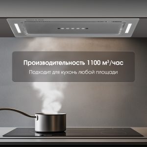 Кухонная вытяжка Zigmund & Shtain K 014.7 S