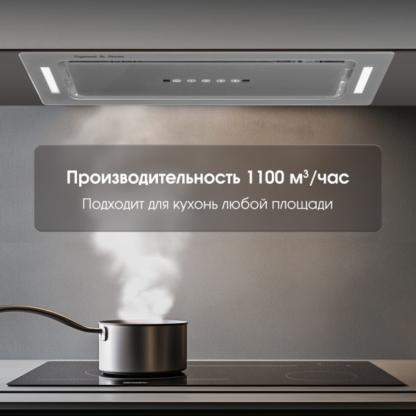 Кухонная вытяжка Zigmund & Shtain K 014.7 S