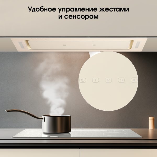 Кухонная вытяжка Zigmund & Shtain K 014.7 X