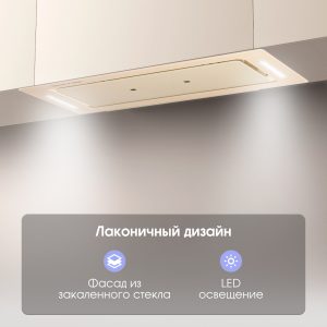 Кухонная вытяжка Zigmund & Shtain K 014.7 X