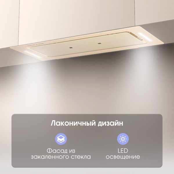 Кухонная вытяжка Zigmund & Shtain K 014.7 X