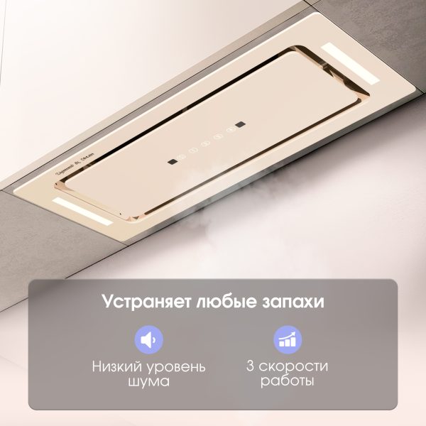 Кухонная вытяжка Zigmund & Shtain K 014.7 X