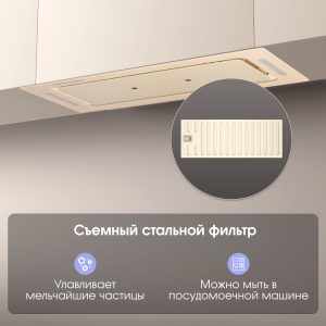 Кухонная вытяжка Zigmund & Shtain K 014.7 X