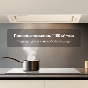 Кухонная вытяжка Zigmund & Shtain K 014.7 X