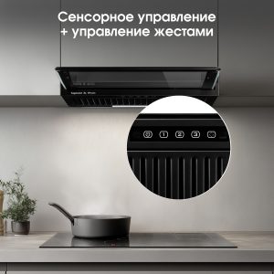 Кухонная вытяжка Zigmund & Shtain K 015.6 B