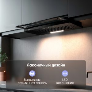 Кухонная вытяжка Zigmund & Shtain K 015.6 B