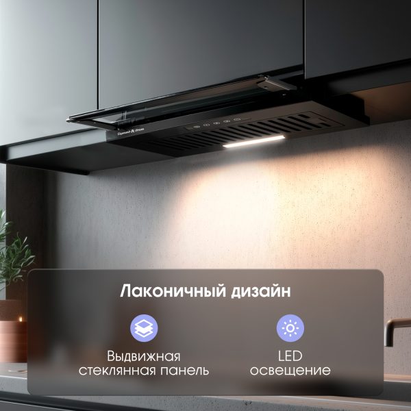 Кухонная вытяжка Zigmund & Shtain K 015.6 B