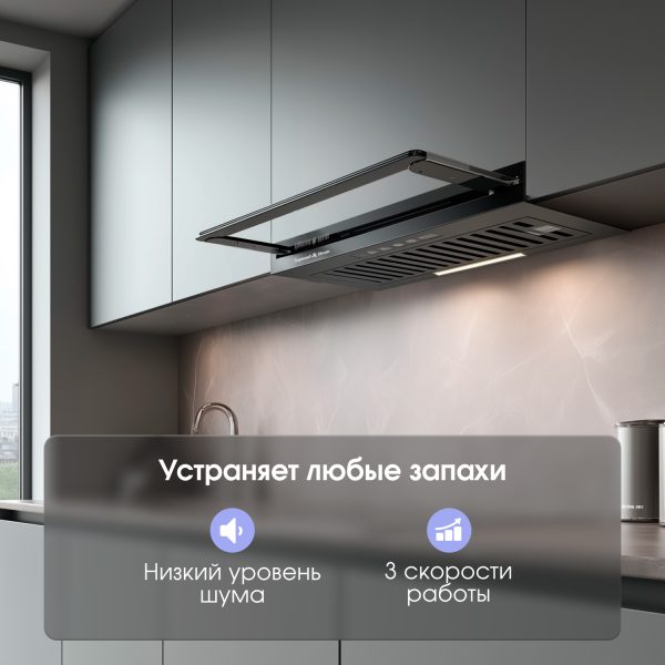 Кухонная вытяжка Zigmund & Shtain K 015.6 B