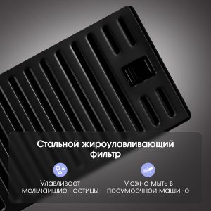 Кухонная вытяжка Zigmund & Shtain K 015.6 B