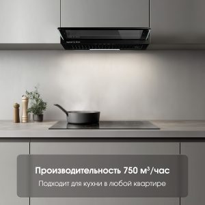 Кухонная вытяжка Zigmund & Shtain K 015.6 B
