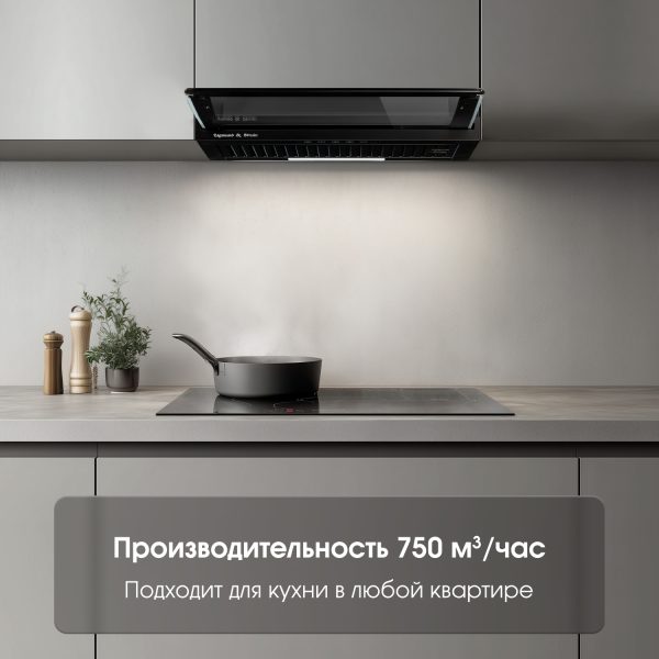 Кухонная вытяжка Zigmund & Shtain K 015.6 B