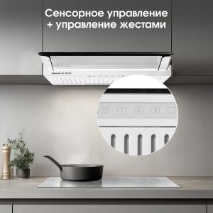 Кухонная вытяжка Zigmund & Shtain K 015.6 W