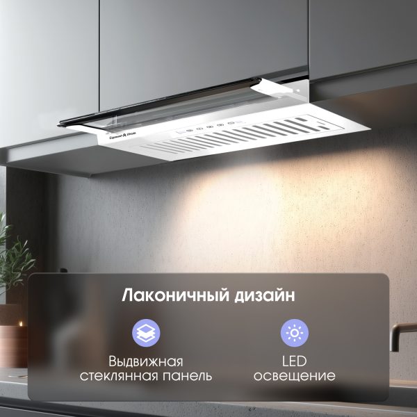 Кухонная вытяжка Zigmund & Shtain K 015.6 W