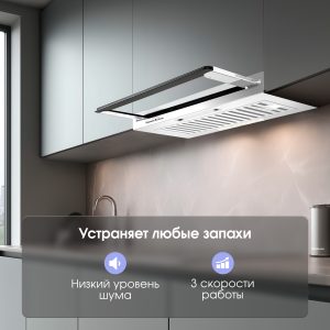 Кухонная вытяжка Zigmund & Shtain K 015.6 W