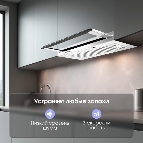 Кухонная вытяжка Zigmund & Shtain K 015.6 W