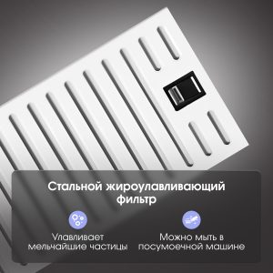 Кухонная вытяжка Zigmund & Shtain K 015.6 W