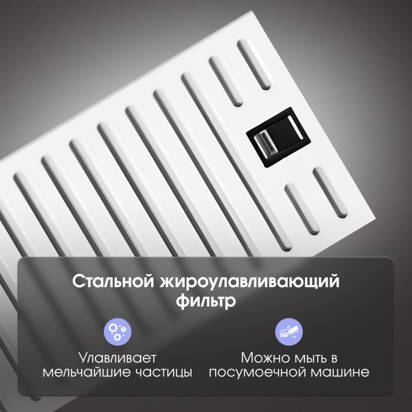 Кухонная вытяжка Zigmund & Shtain K 015.6 W