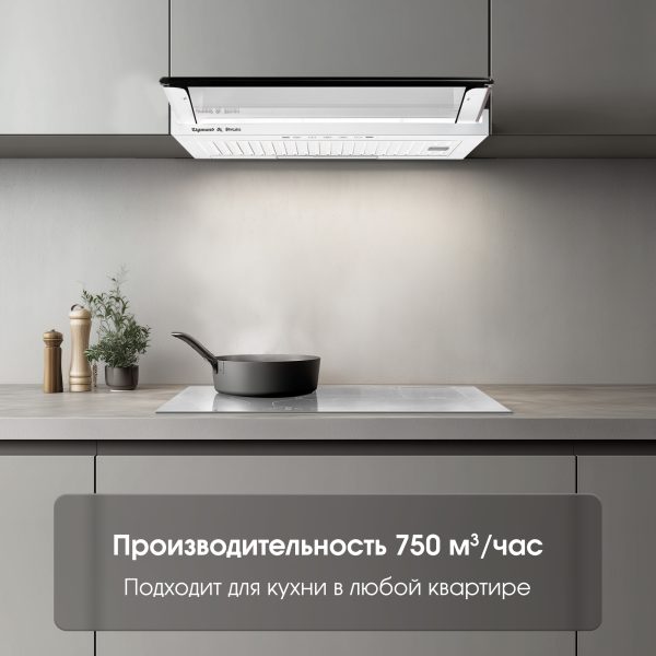 Кухонная вытяжка Zigmund & Shtain K 015.6 W