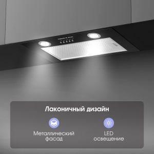 Кухонная вытяжка Zigmund & Shtain K 016.5 B