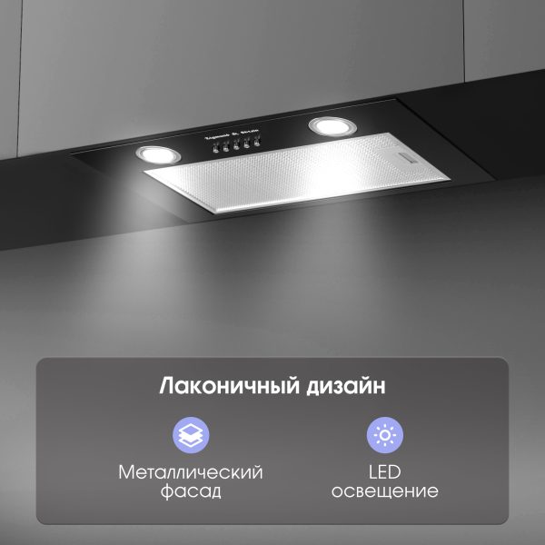 Кухонная вытяжка Zigmund & Shtain K 016.5 B