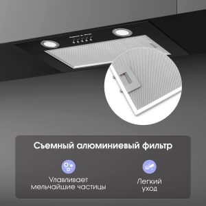 Кухонная вытяжка Zigmund & Shtain K 016.5 B