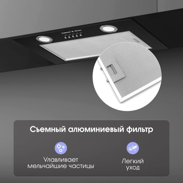 Кухонная вытяжка Zigmund & Shtain K 016.5 B