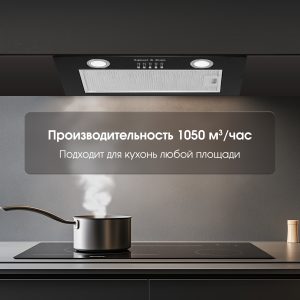 Кухонная вытяжка Zigmund & Shtain K 016.5 B