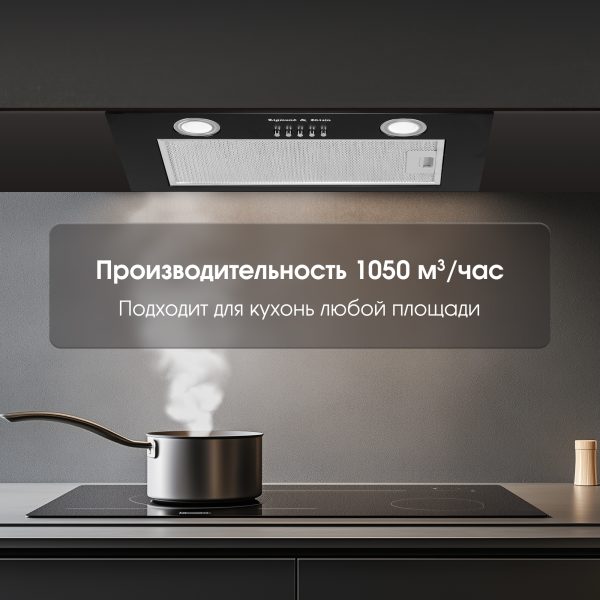 Кухонная вытяжка Zigmund & Shtain K 016.5 B