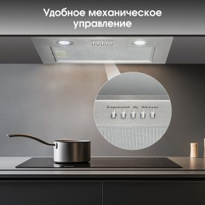 Кухонная вытяжка Zigmund & Shtain K 016.5 S