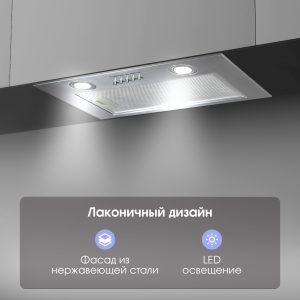 Кухонная вытяжка Zigmund & Shtain K 016.5 S