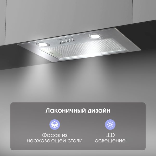 Кухонная вытяжка Zigmund & Shtain K 016.5 S