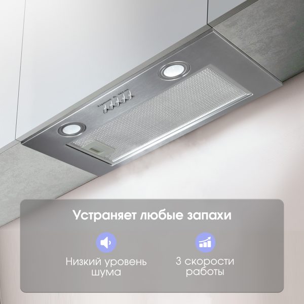 Кухонная вытяжка Zigmund & Shtain K 016.5 S