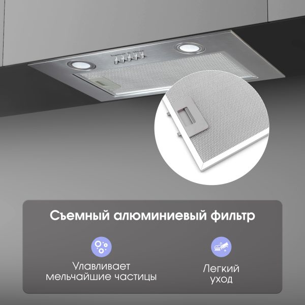 Кухонная вытяжка Zigmund & Shtain K 016.5 S