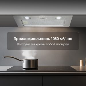 Кухонная вытяжка Zigmund & Shtain K 016.5 S