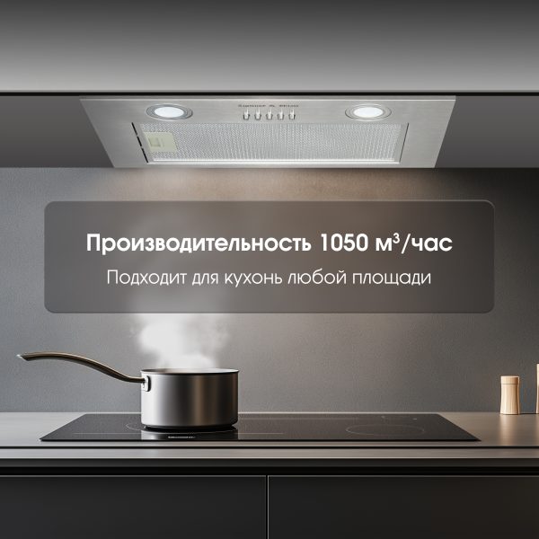 Кухонная вытяжка Zigmund & Shtain K 016.5 S