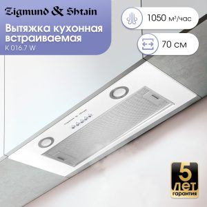 Кухонная вытяжка Zigmund & Shtain K 016.7 W
