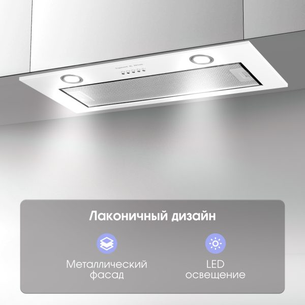 Кухонная вытяжка Zigmund & Shtain K 016.7 W