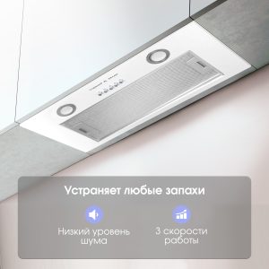 Кухонная вытяжка Zigmund & Shtain K 016.7 W