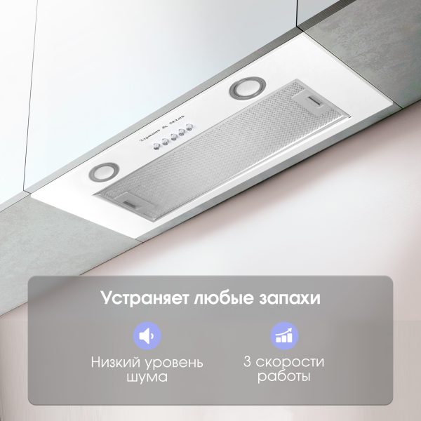 Кухонная вытяжка Zigmund & Shtain K 016.7 W