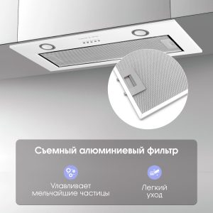 Кухонная вытяжка Zigmund & Shtain K 016.7 W