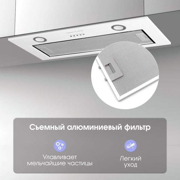 Кухонная вытяжка Zigmund & Shtain K 016.7 W