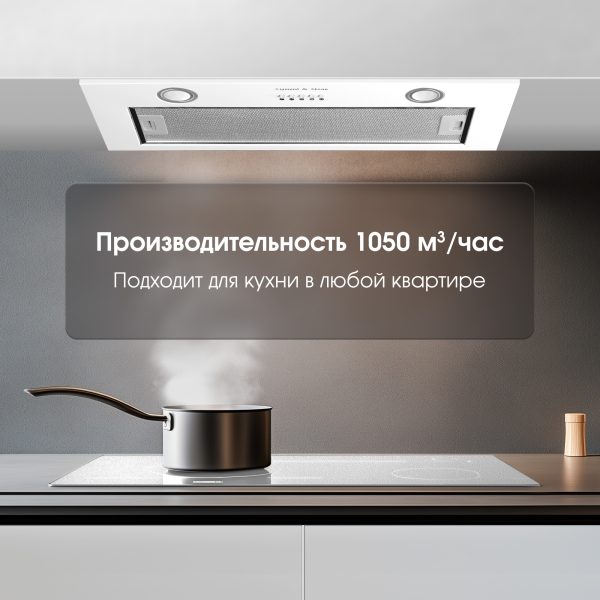 Кухонная вытяжка Zigmund & Shtain K 016.7 W