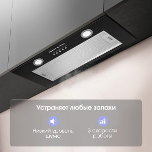 Кухонная вытяжка Zigmund & Shtain K 016.7 B