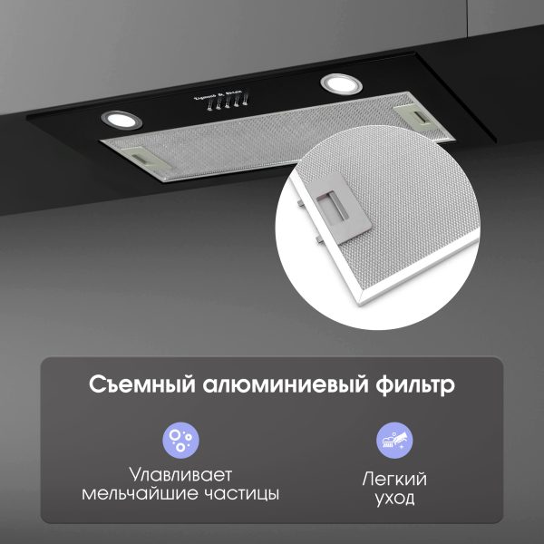 Кухонная вытяжка Zigmund & Shtain K 016.7 B