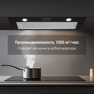 Кухонная вытяжка Zigmund & Shtain K 016.7 B