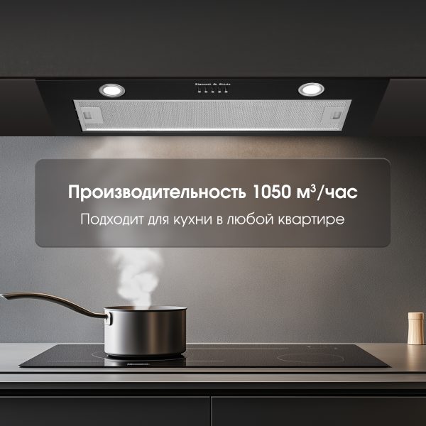 Кухонная вытяжка Zigmund & Shtain K 016.7 B